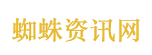 服刑人员突然死亡